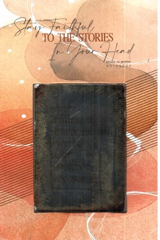 تصویر دفتر یادداشت رقعی آیینه (کد 897)