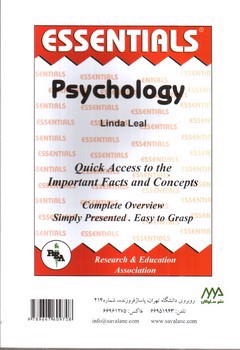 تصویر کتاب راهنمای متون روانشناسی لیندالیل (ESSENTIALS PSYCHOLOGY)