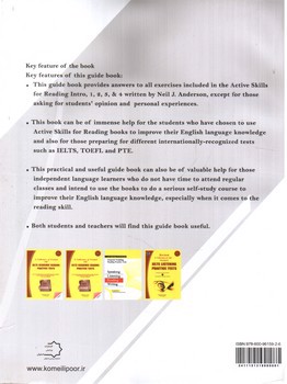 تصویر کتاب Answer Keys to Active ( پاسخنامه اکتیو ریدینگ )