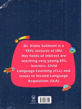 تصویر کتاب handwriting A to Z ( هندرایتینگ )