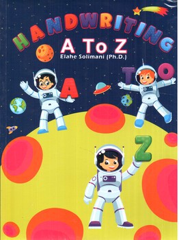 تصویر کتاب handwriting A to Z ( هندرایتینگ )