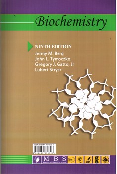 تصویر کتاب بیوشیمی استرایر جلد 2 (2019)