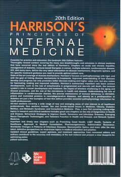 تصویر کتاب اصول طب داخلی هاریسون (ویرایش بیستم 2018)