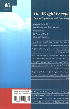 تصویر کتاب رهایی از چاقی