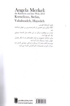 تصویر کتاب آنگلا مرکل 