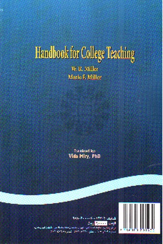 تصویر کتاب راهنمای تدریس در دانشگاه ها (530)
