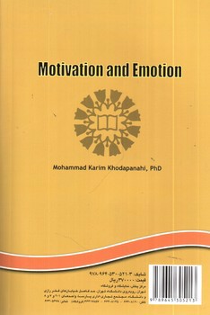 تصویر کتاب انگیزش و هیجان (220)