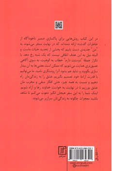 تصویر کتاب محدوده صفر