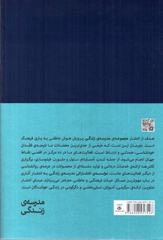 تصویر کتاب متفکران بزرگ