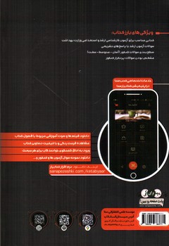 تصویر کتاب جعبه سیاه پرستاری