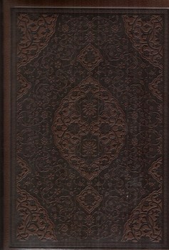 تصویر کتاب دیوان حافظ نفیس جعبه دار (ایندیا)