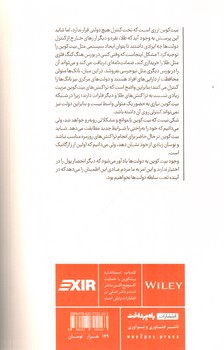 تصویر کتاب استاندارد بیت کوین