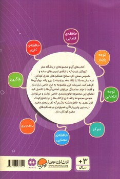 تصویر کتاب کتاب های گردو  16 (هر عدد چه رنگیه)