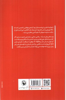 تصویر کتاب بوسه ای پیش از مرگ
