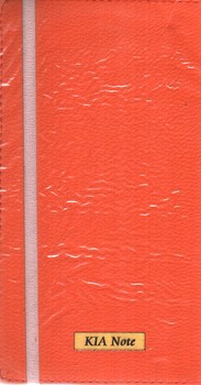 تصویر دفتر یادداشت خط دار (کش دار) (نارنجی) (کد 50471)