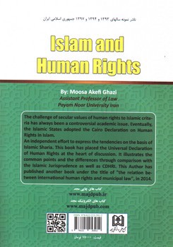 تصویر کتاب اسلام و حقوق بشر (دوره مقدماتی)