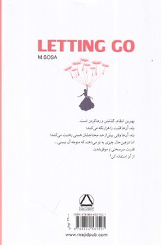 تصویر کتاب رهایی 