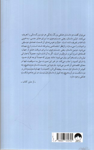تصویر کتاب اضطراب موقعیت
