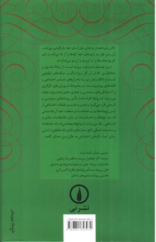 تصویر کتاب شرلی