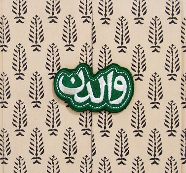 تصویر کتاب والدن