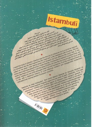 تصویر کتاب استامبولی