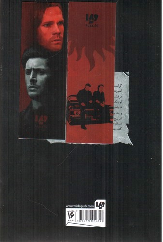 تصویر کتاب ویچر 1 (واپسین آرزو)