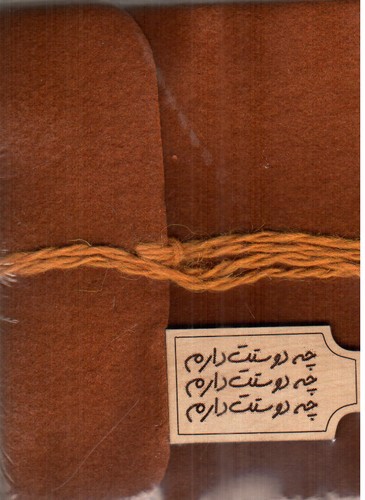 تصویر دفتر یادداشت نمدی پلاک دار چه دوستت دارم) (کد 712)