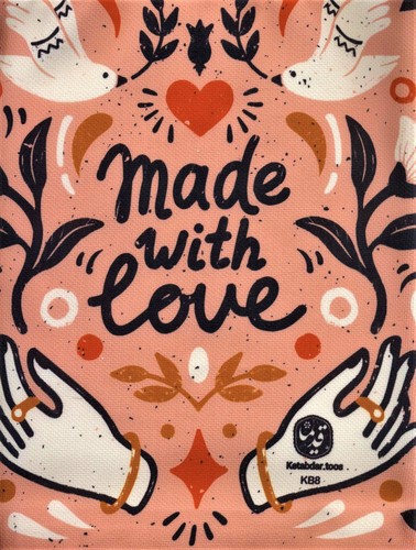 تصویر کیف پارچه ای قدیما (طرح ساختن با عشق) (MADE WITH LOVE) (کد KB8)