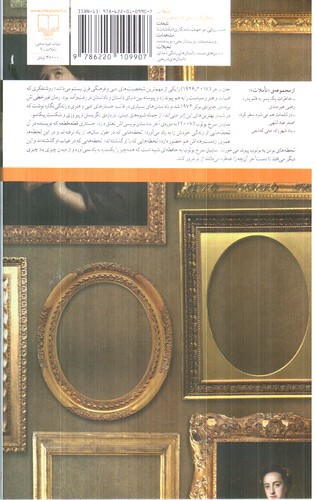 تصویر کتاب سایبان سرخ بولونیا