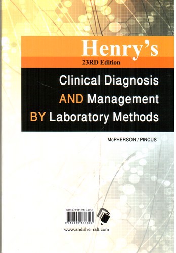 تصویر کتاب بیوشیمی بالینی 2017