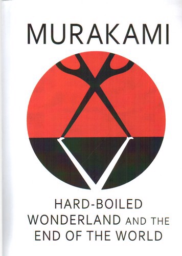 تصویر کتاب Hard Boiled Wonderland And The End Of The World