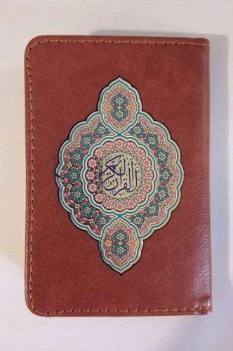 تصویر کتاب جزء سی ام قرآن (عطری) (چرم)