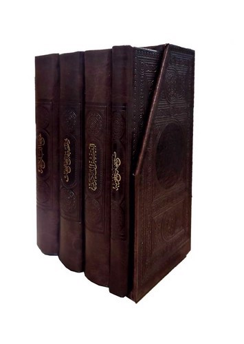 تصویر کتاب مفاتیح الملوک (قاب کشویی) (4 جلدی) (قهوه ای تیره)