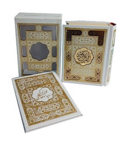 تصویر کتاب قرآن سفید جیبی عروس (همراه دفتر رویداد) (قاب کشویی)