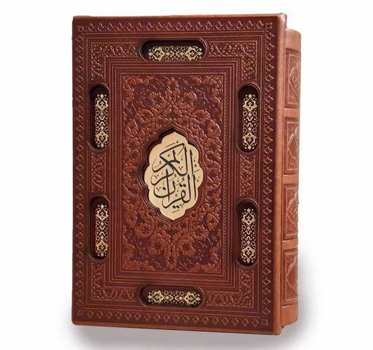 تصویر کتاب قرآن کریم (قاب کشویی) (همراه دفتر رویداد)