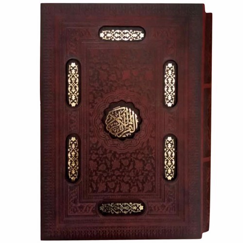 تصویر کتاب قرآن کریم چرم خط درشت (قاب کشویی) (خط عثمان طه)