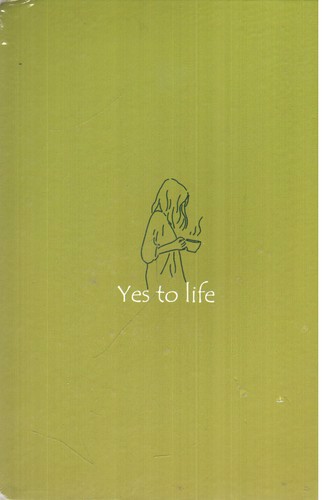 تصویر دفتر یادداشت بنو (طرح 2)