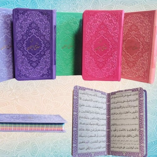 تصویر کتاب منتخب مفاتیح الجنان پالتویی (آبی)