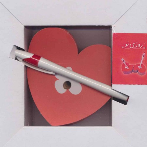 تصویر بسته یادداشت طرح قلب با خودکار 