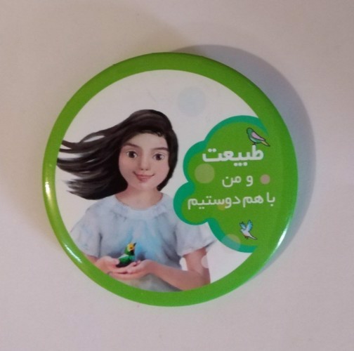 تصویر پیکسل سنجاقی طرح پری و طبیعت