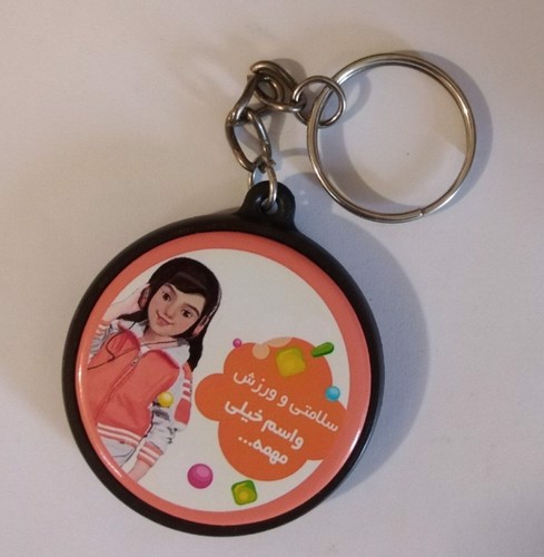 تصویر جاسوئیچی طرح پری طبیعت و ورزش