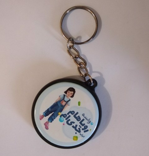 تصویر جاسوئیچی طرح پری رویا و اعتماد