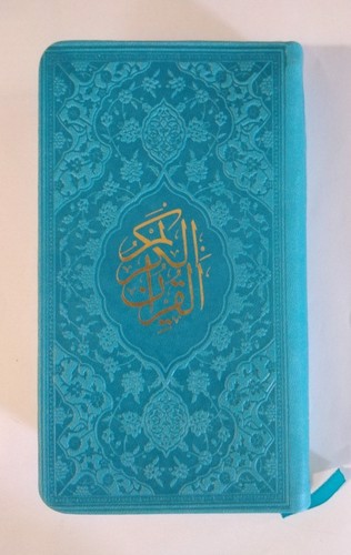 تصویر کتاب قرآن کریم (چرم) (آبی) (پالتویی)
