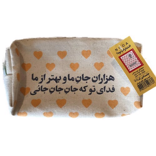 تصویر جامدادی کد 702