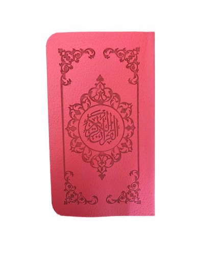 تصویر کتاب قرآن کریم جلد نرم (پالتویی) (قرمز)