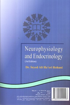 تصویر کتاب فیزیولوژی اعصاب و غدد درون ریز (336)