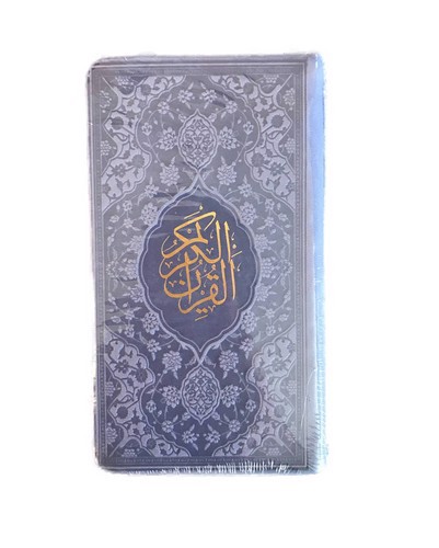 تصویر کتاب قرآن کریم (چرم) (بنفش) (پالتویی)