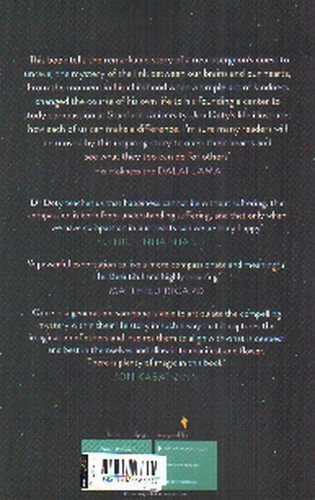 تصویر کتاب Into The Magic Shop (مغازه جادویی)