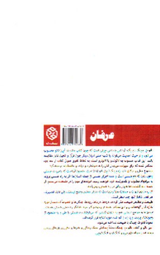 تصویر کتاب تائوت چینگ