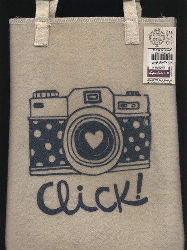 تصویر کیف پارچه ای کوچک پنبه ای نودا 21*29 (کد 128)